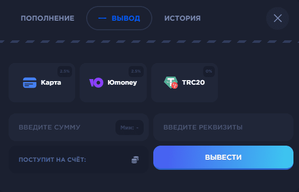 BetusX вывод денег